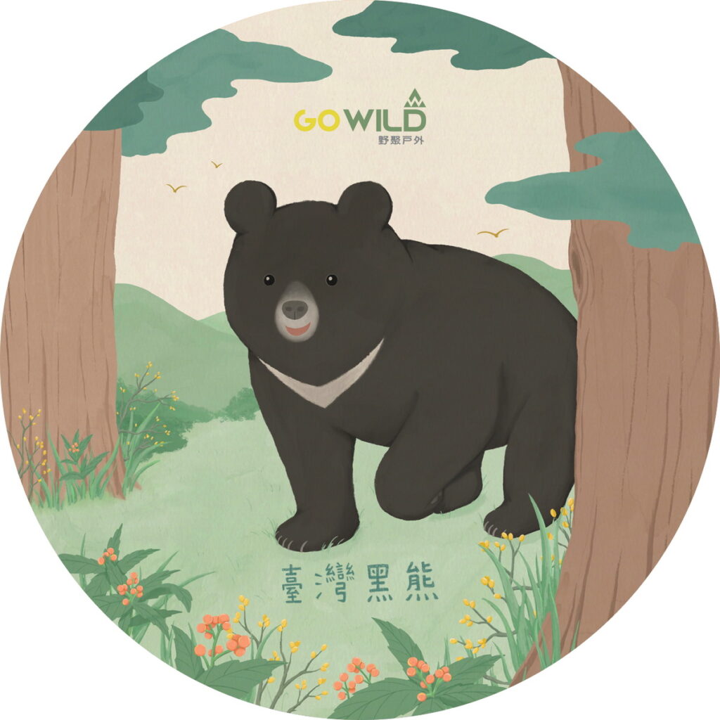 GW杯墊_臺灣黑熊