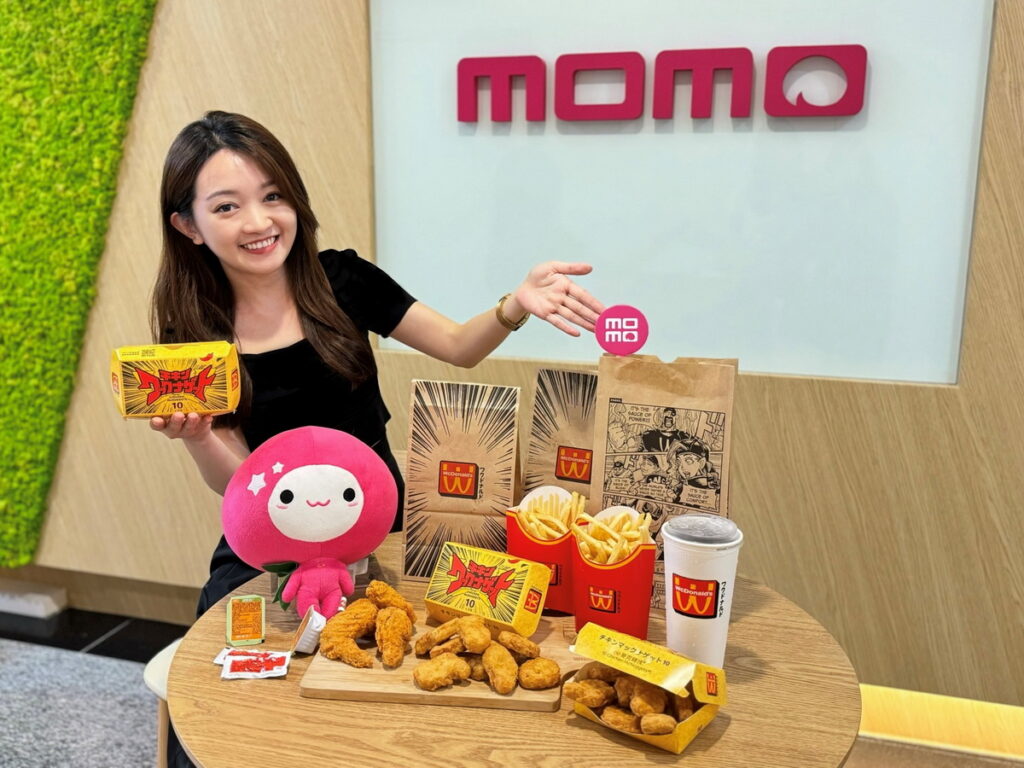 momo購物網響應麥當勞最強跨界連動點名！「wowo星球 x WcDonald’s」限量套餐票券開搶，momo粉絲獨享62折起寵粉價。
