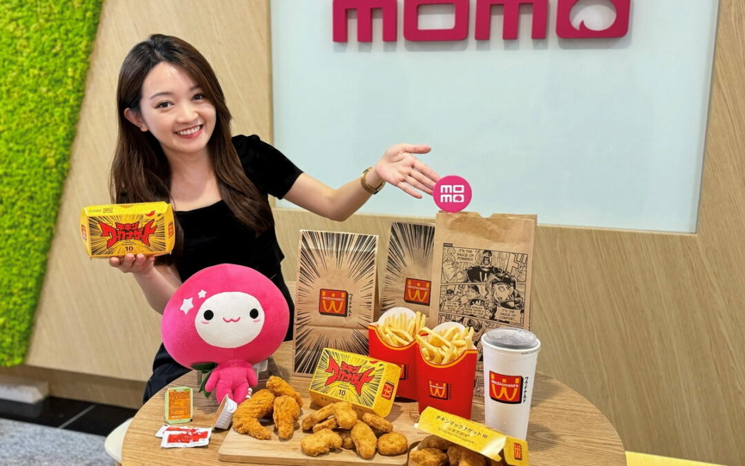 WcDonald’s「幻の麥當勞」登陸momo購物網