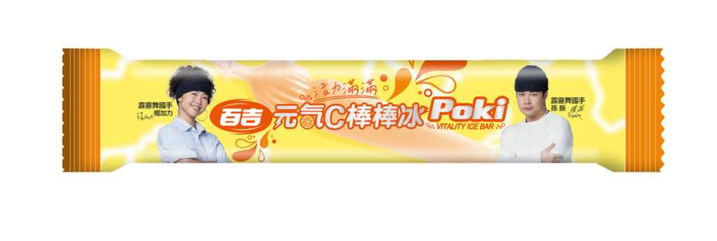 元氣C棒棒冰