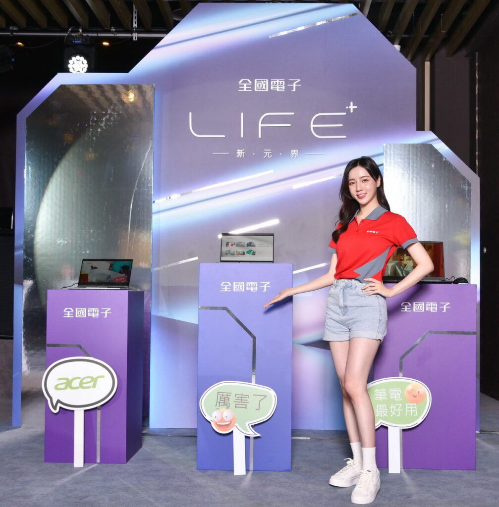 全國電子「LIFE+ 新元界」為品牌帶來嶄新的面貌，還有「元宇宙虛擬商店」開創3C家電全新沉浸式互動體驗。