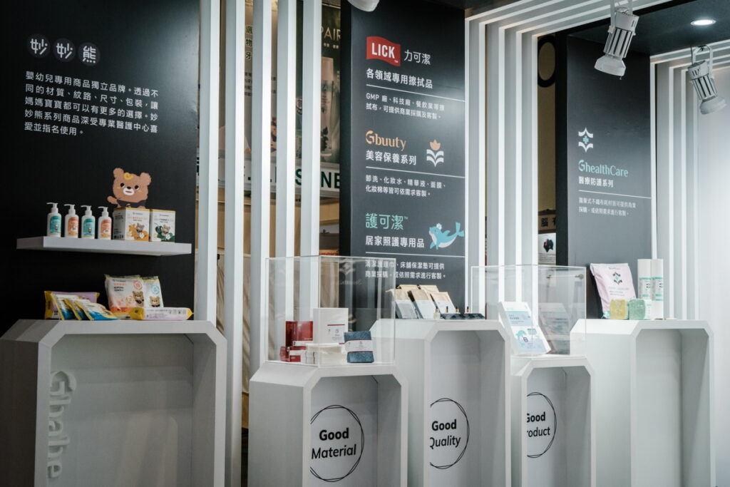 鉅瑋 六大系列家族及六個獨立品牌