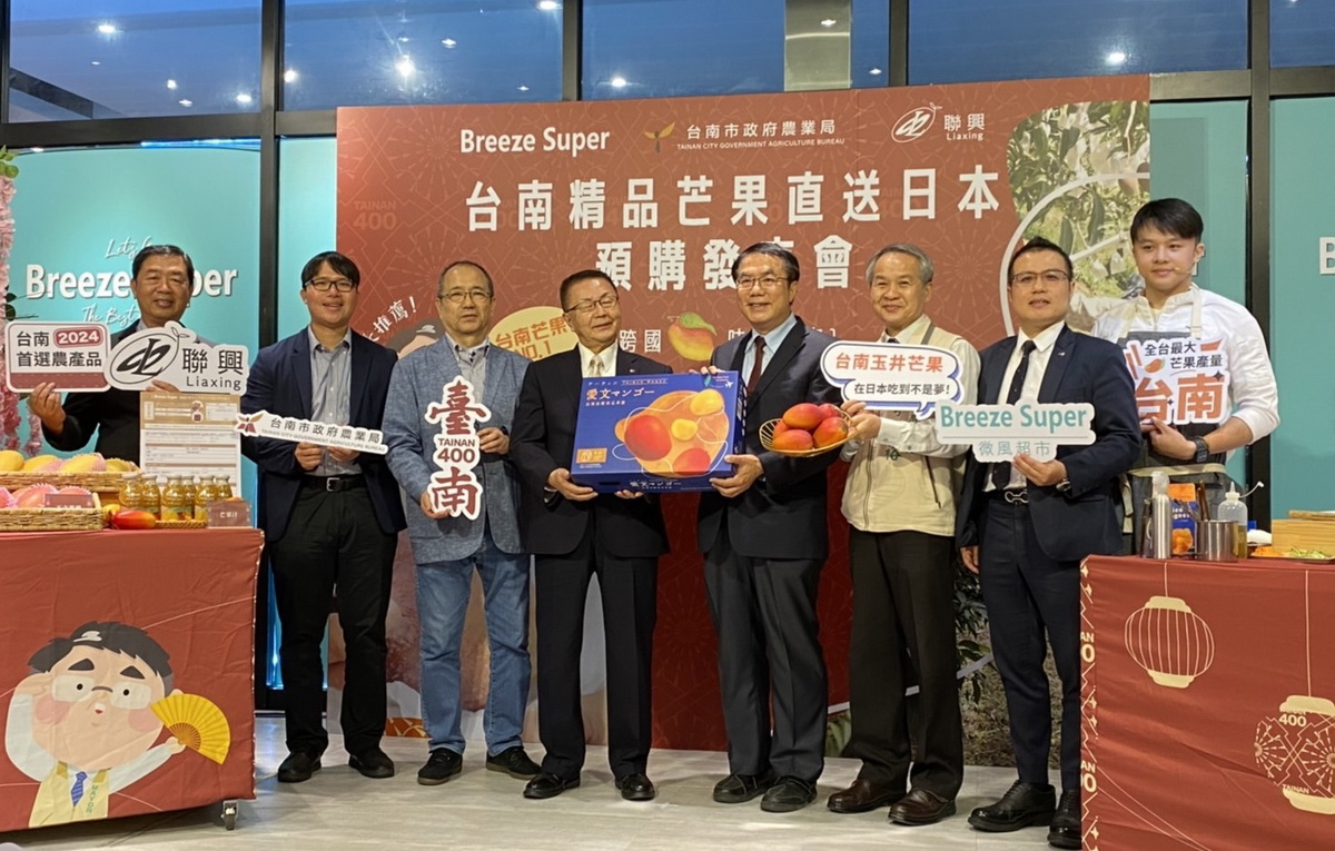 微風超市首賣台南精品芒果，微風集團一級主管與台南市市長黃偉哲特別現身站台。