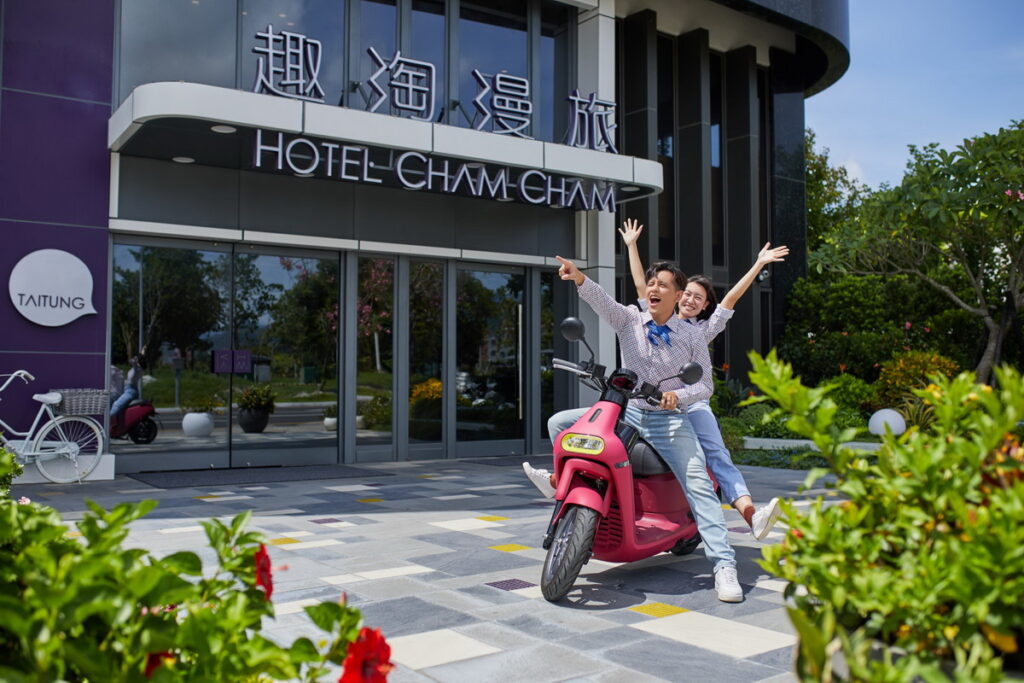 入住台東趣淘搭配飯店預約租車服務，輕鬆即可探索東台灣之美