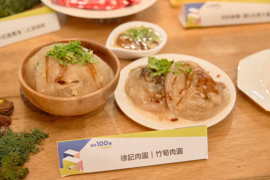 雲林斗南徐記肉圓竹筍肉圓