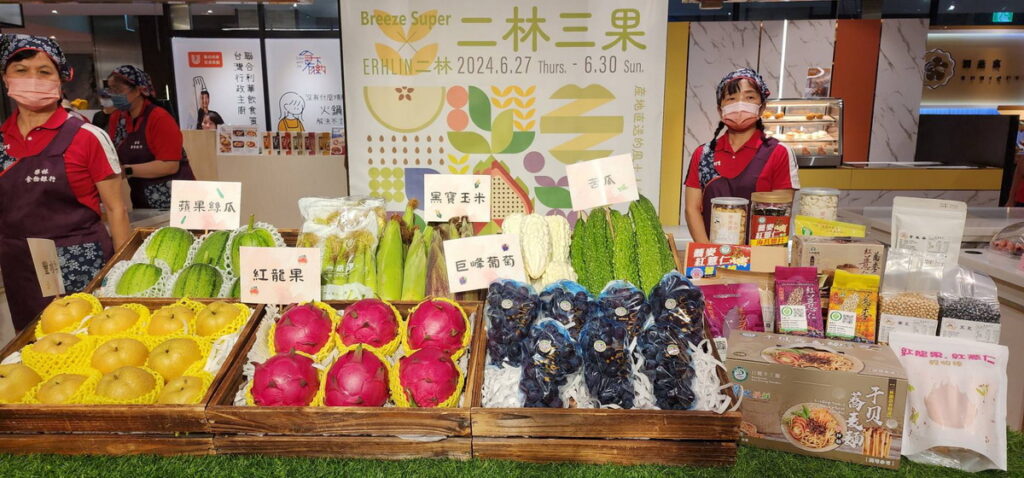 夏天是二林三果 紅龍果、巨峰葡萄、豐水梨盛產期，Breeze Super限時開賣，4日限定展售