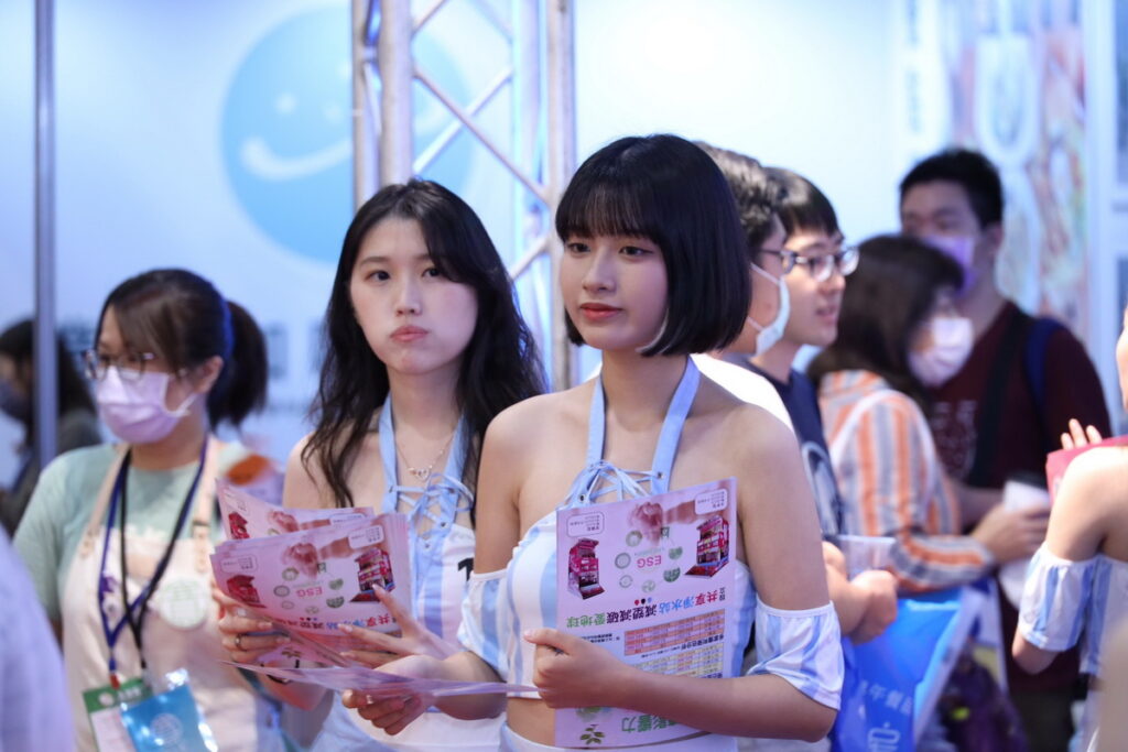 2024台北國際連鎖加盟創業大展-夏季展
