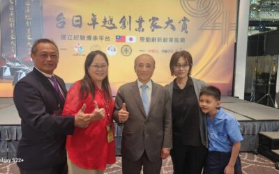 昱葒國際有限公司董事長林殷羽榮獲2024年台日卓越創業家大賞中小企業組獎項