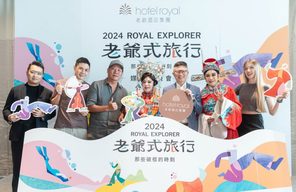 老爺酒店集團邀請台南秀琴歌劇團團長張秀琴(右二)、莊金梅老師(左四),和唱片設計大師蕭青陽(左三)、提提研面膜執行長李昆霖(左二)、知名Youtuber崔璀璨(右一),以及老爺酒店沈方正執行長(右三)、JL設計創辦人羅申駿(左一)攜手宣布啟動2024年老爺式旅行