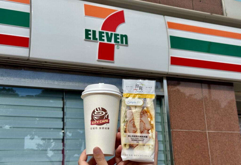 7-ELEVEN讓消費者以銅板價加價即可享有一餐食一咖啡美味超值組合。