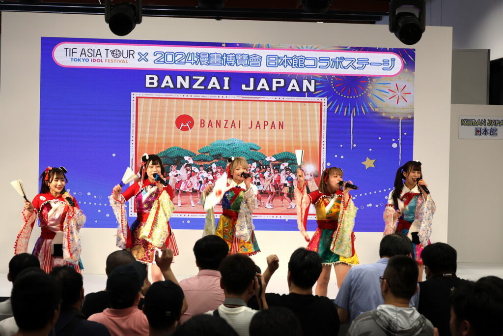 BANZAI JAPAN