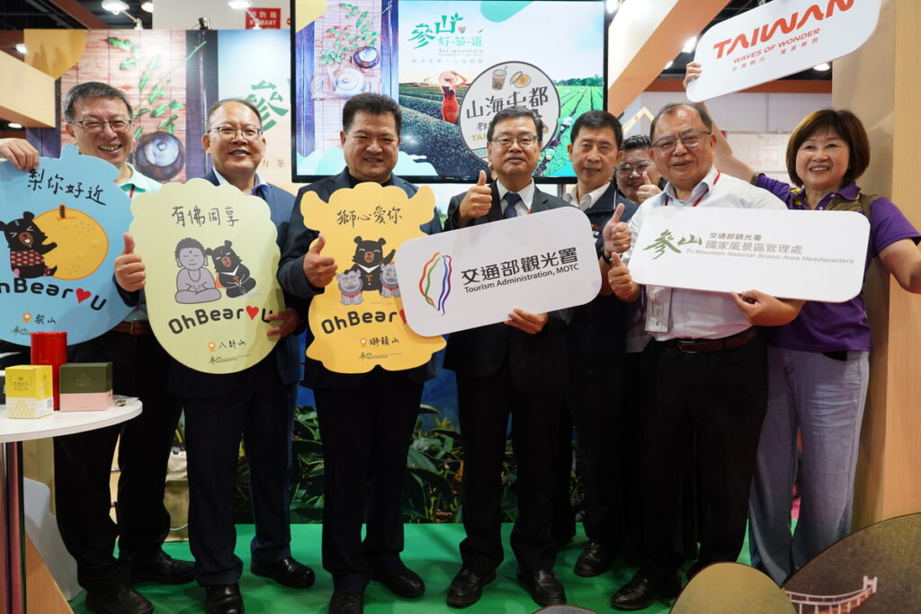 交通部觀光署參山國家風景區管理處今年以「參山好茶道」為主題,為遊客規劃專屬茶的體驗