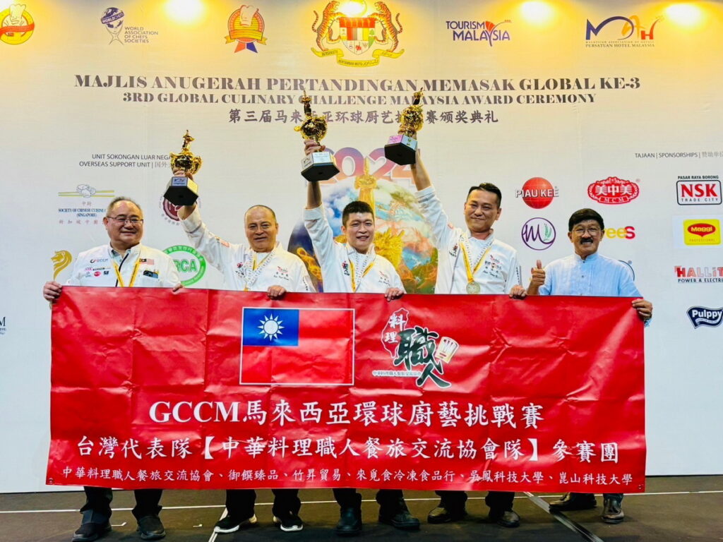 葉國献老師代表吳鳳科技大學暨國家隊，參加2024第三屆馬來西亞環球廚藝挑戰賽，榮獲個人競賽組1金2銀暨廚藝小金人一座。