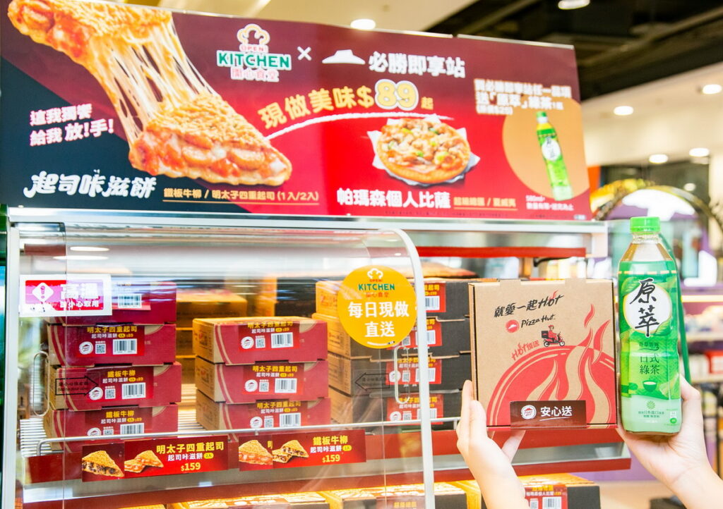 8月21日前凡購買「開心食堂X必勝即享站」任一款商品即送原萃日式綠茶580ml乙瓶，未來也將不定期更換菜單，提供多元熱食選擇。