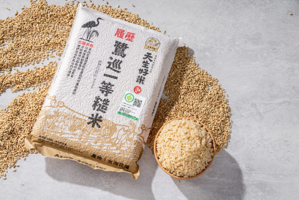 天生好米的包裝上印有每包米的「產銷履歷」，掃QRcode就能輕鬆溯源稻米安全來歷。（圖／天生好米提供）