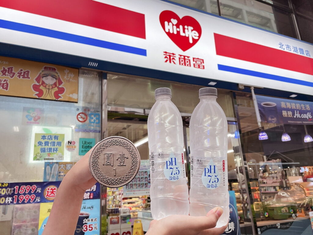 萊爾富關懷風災受創鄉親，推出樂法PH7.5鹼性水第2件只要1元