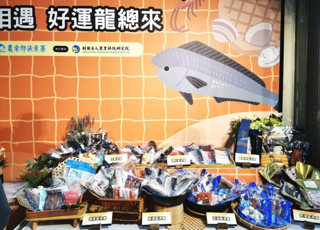 漁業署今日舉辦「漁你相遇 好運龍總來」