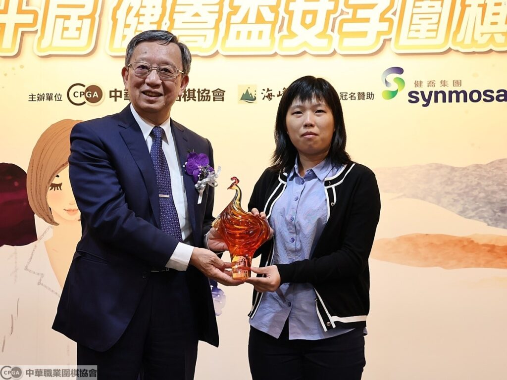 (左)健喬集團董事長林智暉頒發鳳凰冠軍獎座給盧鈺樺女子最強