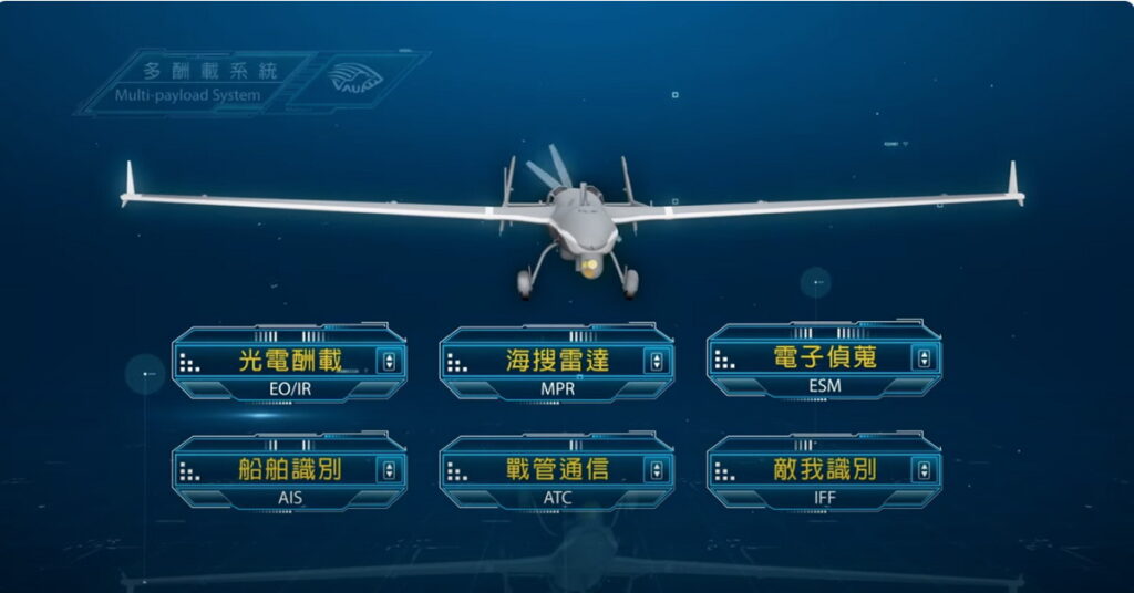 中科院銳鳶二型無人機進階版本新增「海搜雷達」,其荷載能力更強、性能優異且輕量化設計,深獲各界好評。翻攝自中科院YouTube頻道。