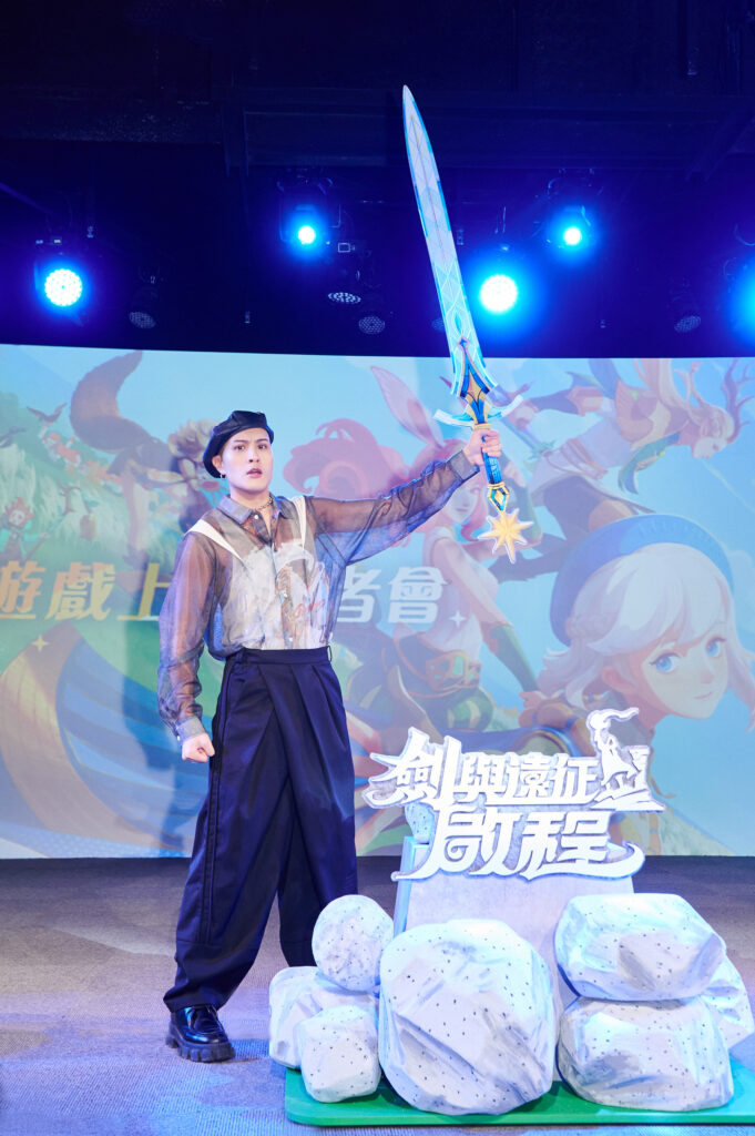 《劍與遠征：啟程》上市記者會
