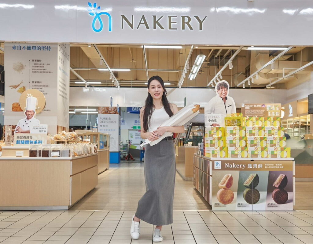 小山進x Nakery鳳梨酥發表會