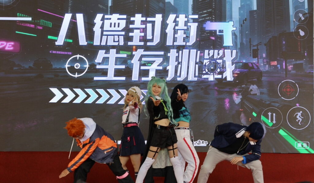 臺北市商業處輔導台北市八德資訊商圈發展協會113年8月24日至25日於八德路一段封街舉辦「八德封街生存挑戰」活動。