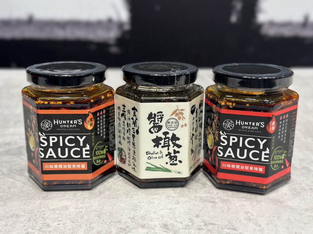 獵人谷之夢醬橄蔥與川味橄欖油堅果辣醬