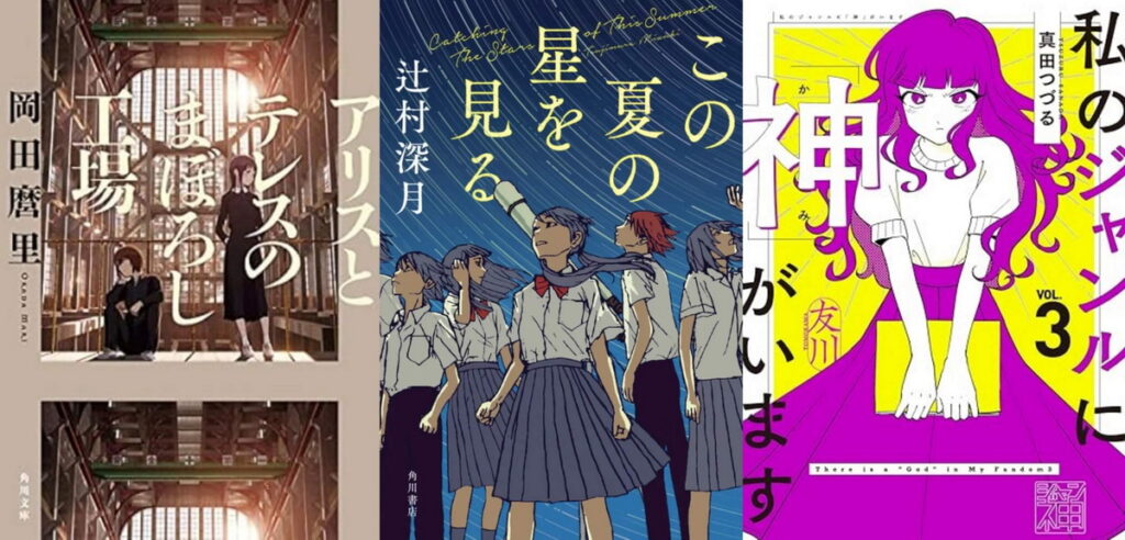 一般書
