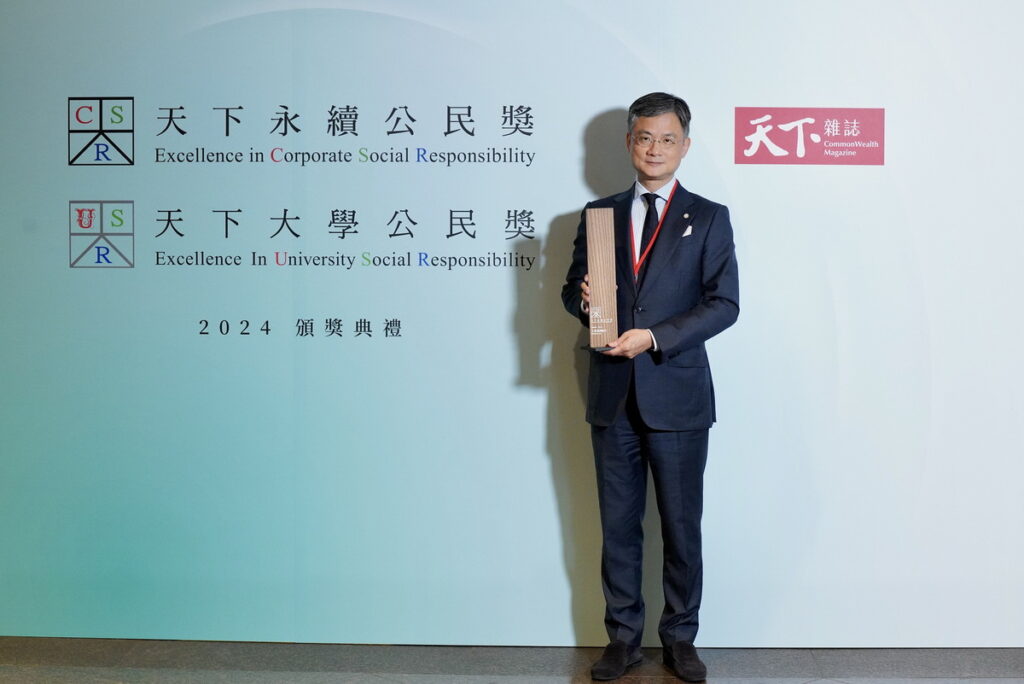 王道銀行榮獲2024年「天下永續公民獎」中堅企業第五名,由王道銀行李芳遠總經理代表領獎