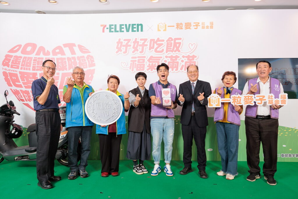 7-ELEVEN X一粒麥子基金會邀請大家門市_數位零錢捐，今年更可透過 OPENPOINT APP零錢包捐款，1元也能線上捐，為長者送上每日所需營養餐。