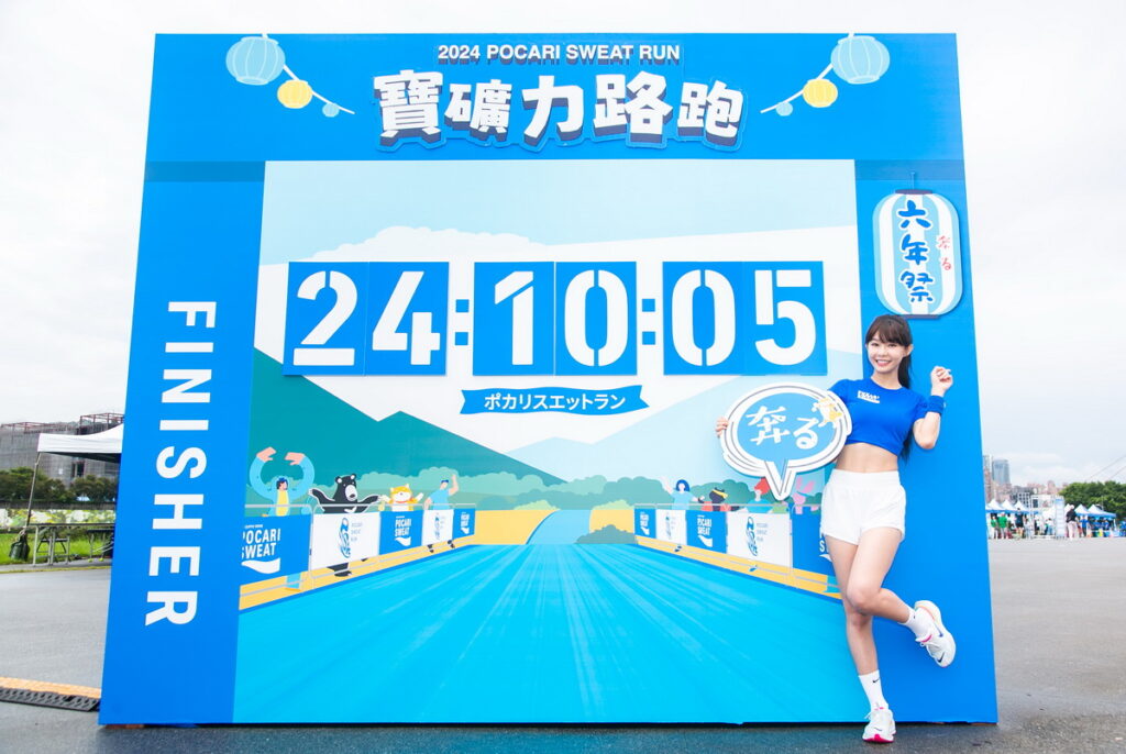 今年寶礦力路跑以「六年祭」為主題，現場設置日系祭典風格的LED成績牆，供跑者拍照留下珍貴的紀念