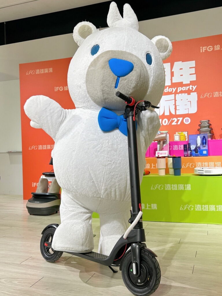 全館當日累積消費滿3,000元即可參加抽獎，有機會抽中九台電動滑板車，「iFG線上購」也將