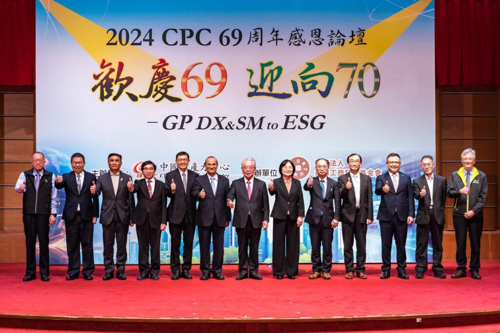 CPC張寶誠總經理(左起)、台灣研發管理經理人協會黃士銘理事長、台灣餐飲業聯盟李日東理事長、農業部農糧署陳啓榮主秘、經濟部產發署林德生主秘、經濟部連錦漳常務次長、CPC許勝雄董事長、公平交易委員會李鎂主委、經濟部投資促進司張銘斌司長、中華經濟研究院王健全副院長、台灣連鎖加盟促進協會吳永強理事長、全國工業總會陳鴻文副秘書長、中華民國能源技術服務商業同業公會趙宏耀理事長共同出席CPC69周年論壇。