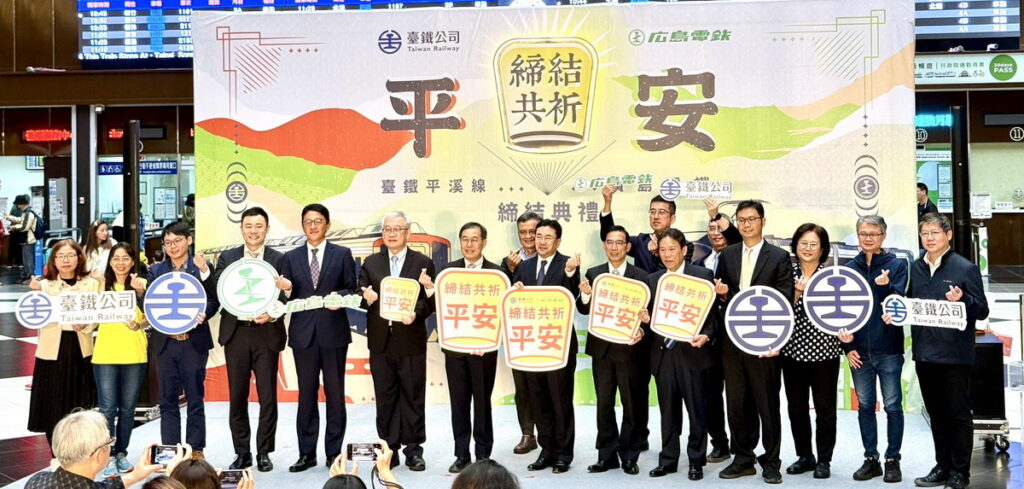 貴賓合影