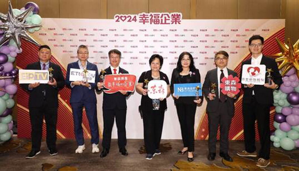 2024幸福企業頒獎典禮,東森集團橫掃7項金獎。(圖由左至右)東森分眾傳媒總經理林境寬、ETtoday東森新媒體執行副總編輯譚志東、東森房屋副總經理陳財鴻、東森國際副總經理鄭應娜、東森自然美總經理宋湘嵐、東森購物營運長洪茂光及慈愛動物醫院獸醫師詹禾軒代表出席領獎。