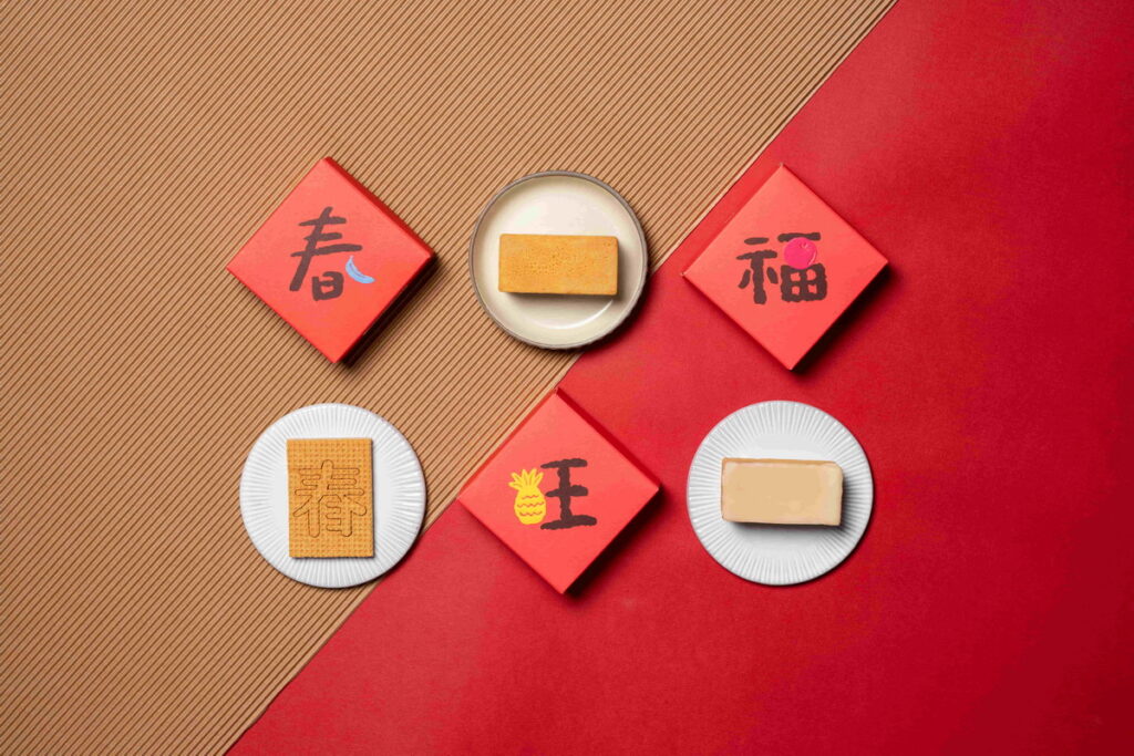 《微熱山丘》多款新年限定禮盒滿足送禮需求，各式送禮場合、自用獨享均相宜！》_斗方造型小包裝