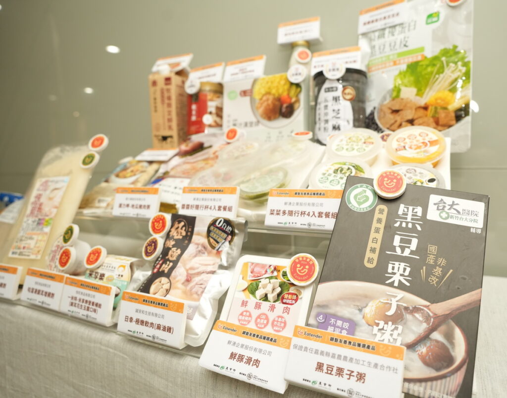 現場展示2024銀髮友善食品評選獲選產品