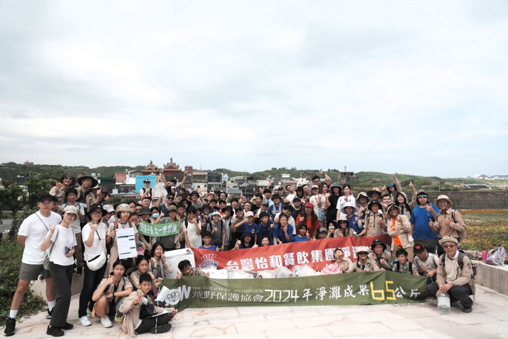 怡和餐飲集團舉辦志工的活動如淨灘等，同仁踴躍積極參與，為環境出一分力。