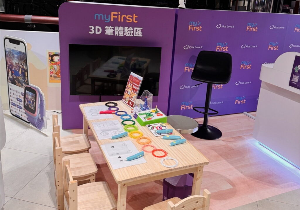 門市內特設  3D 筆互動體驗桌，孩子們可以現場操作，發揮無限想像力