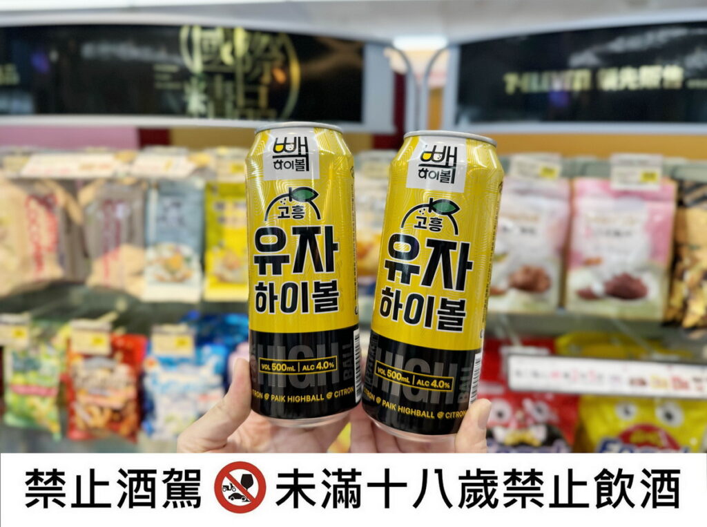 7-ELEVEN獨家引進白種元旗下酒類品牌Paik  Highball推出的「韓國白種元Highball韓國柚子調酒」。