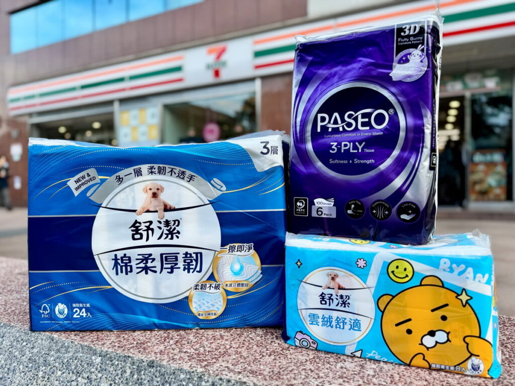 送禮實用首選，7-ELEVEN推出多款衛生紙等日用品優惠