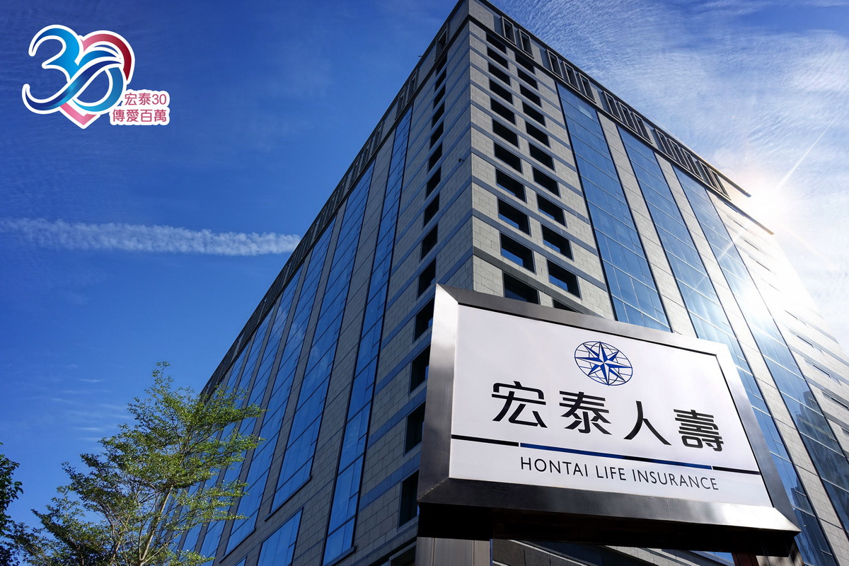 切合保戶多元需求 宏泰人壽再推利率變動型終身壽險 - 威傳媒新聞-WinNews