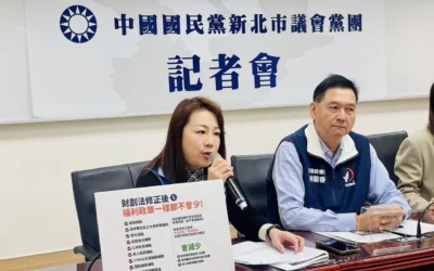 劉美芳力挺財劃法修法 嚴正反駁民進黨恐嚇言論