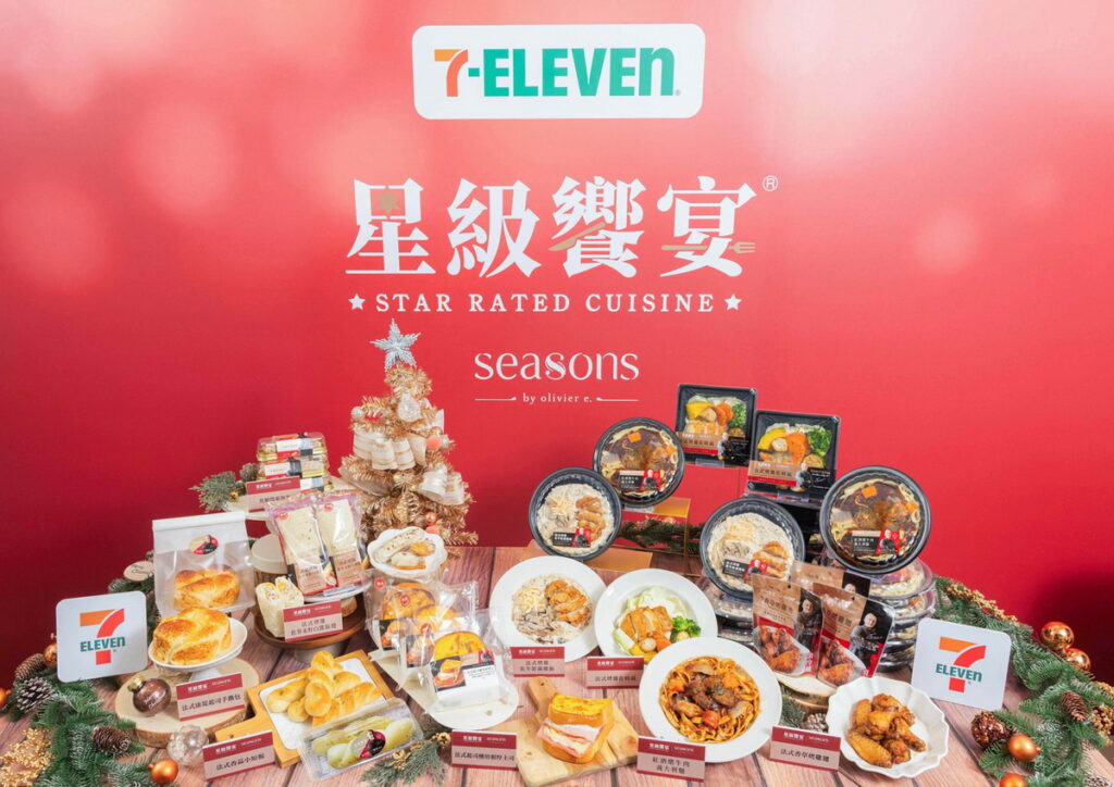 7-ELEVEN星級饗宴與「Seasons by olivier e.」合作，由餐廳創辦人──坐擁27顆米其林星肯定的主廚 Olivier Elzer風味指導，帶來融合傳統與創新魅力的法式料理