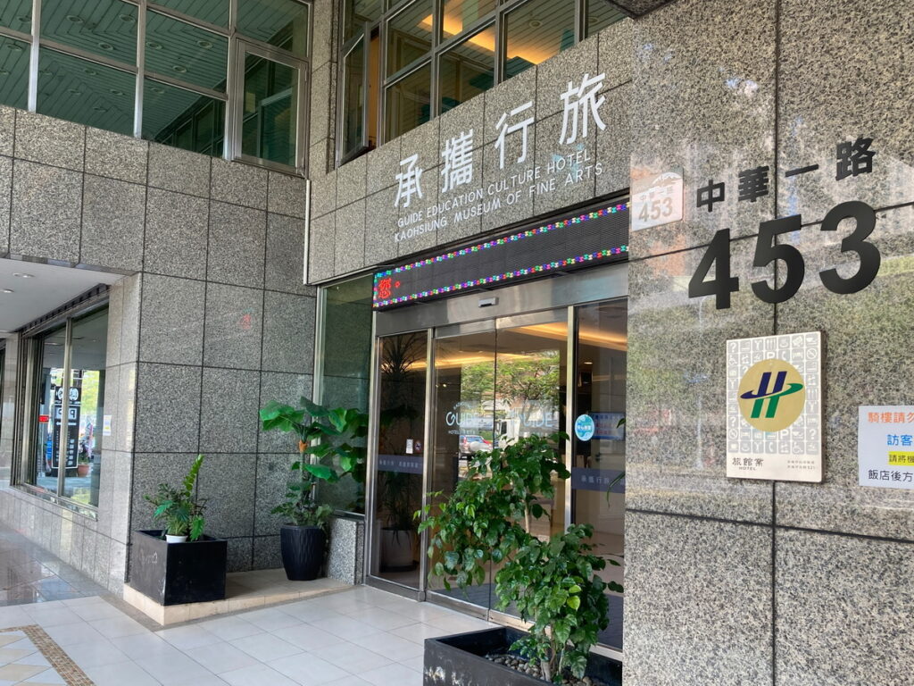 「高雄」愛河灣的高雄燈會，特別邀請紅遍全球的超人氣 IP 角色作為燈會主角，並在高雄港 16-18 號碼頭樂園發放限量人氣 IP 角色小提燈。(圖片由Booking.com提供)