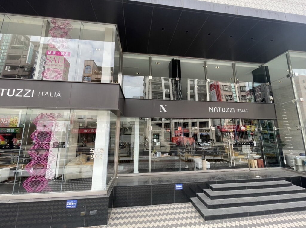 NATUZZI 新莊 Outlet 專區主打全場現貨供應，消費者看中即選即帶走。