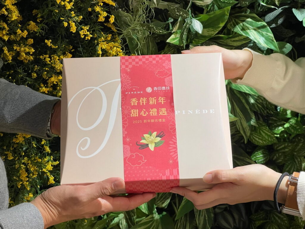 麗升能源首創「Green Gifting」綠電伴手禮攜手知名日系甜點 PINEDE 年節送 ESG 香草禮盒為環境盡心力