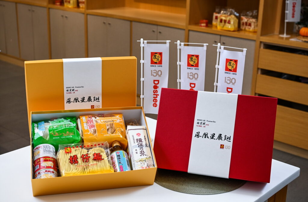 度小月為林昱珉打造多謝有您 新年大禮包特製款 印製上鳳凰星展翅 度小月官網旗艦店一般款開賣
