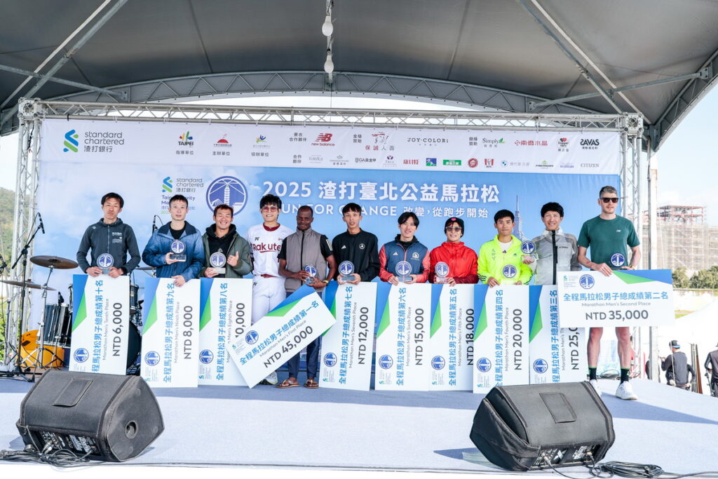 渣打馬全程馬拉松由來自肯亞的JOSEPHAT OMBIRO AUKA摘下男子組冠軍，並由12強最強佈局投手陳冠宇頒獎