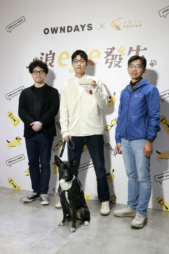 OWNDAYS攜手台灣之心發起「浪eye發生」公益活動合影
